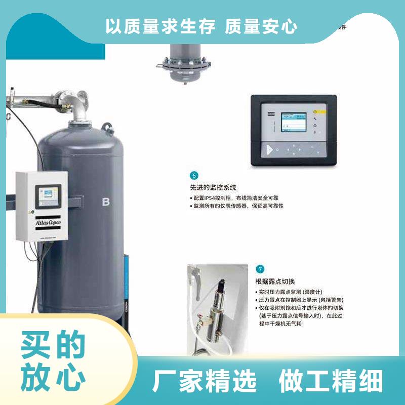 吸附式干燥机_空气压缩机价格质检严格放心品质