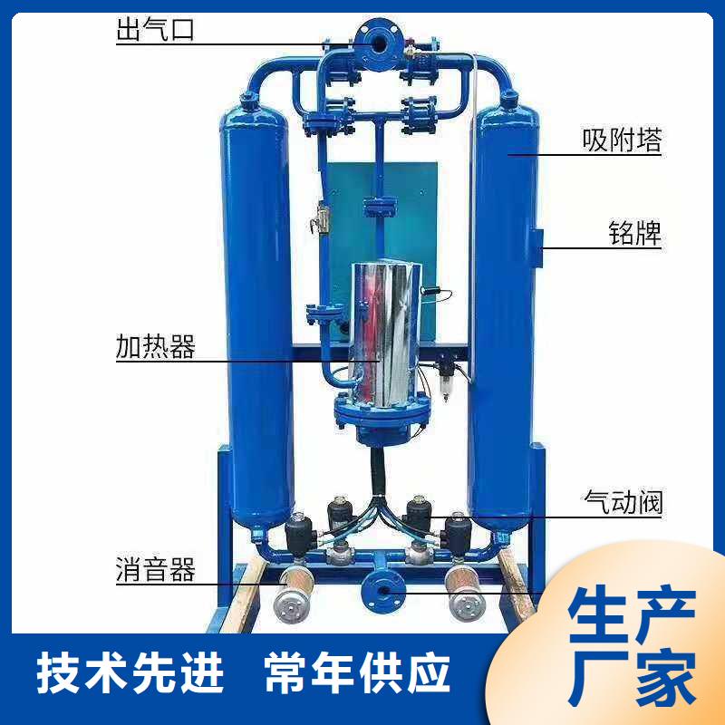 【吸附式干燥机储气罐厂家直销大量现货】