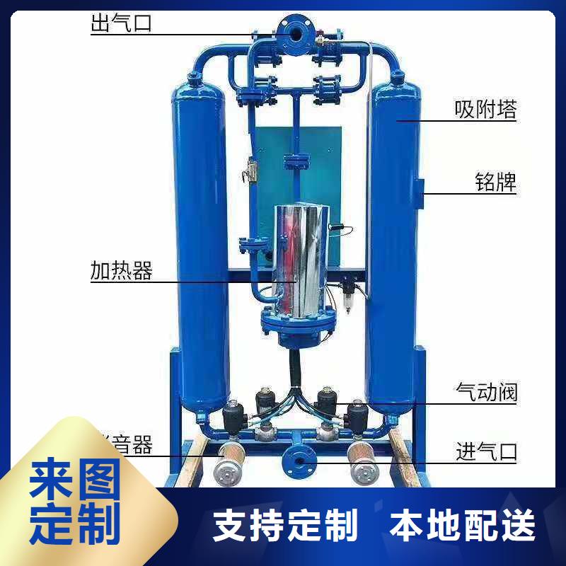 吸附式干燥机厂家直销大量现货