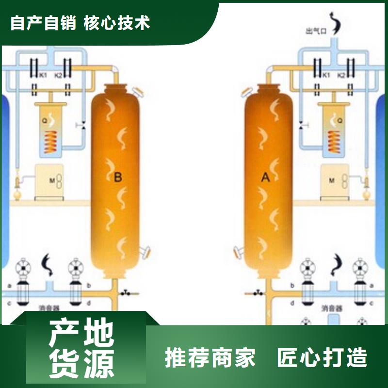 吸附式干燥机空气压缩机价格多年行业经验