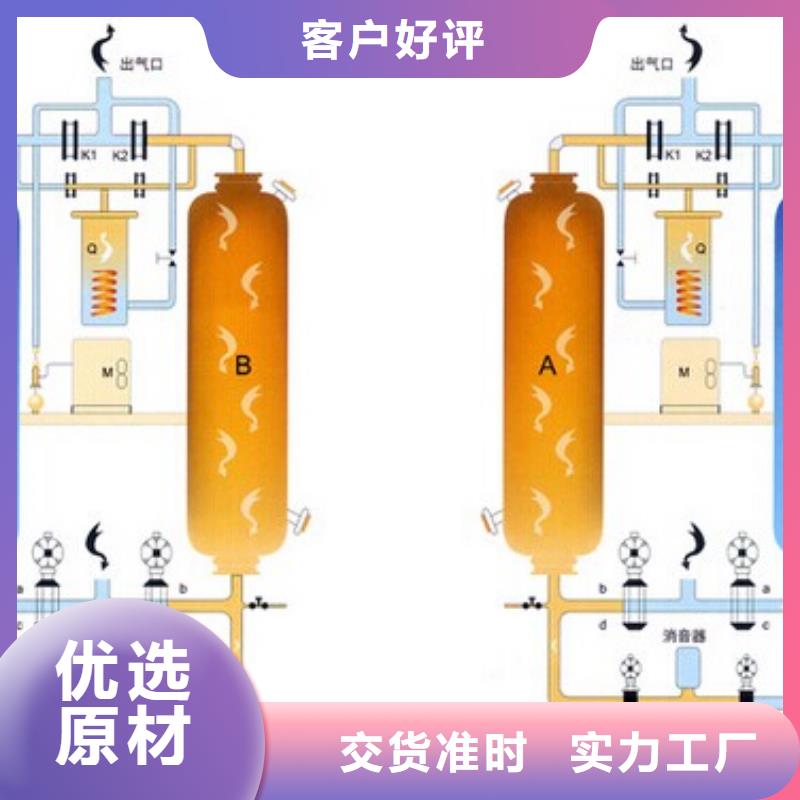 吸附式干燥机,热水工程一手价格