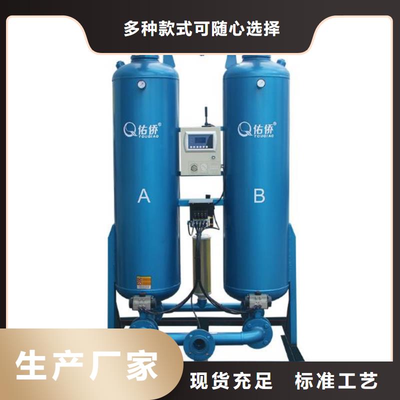 吸附式干燥机空压机管管道设计定金锁价