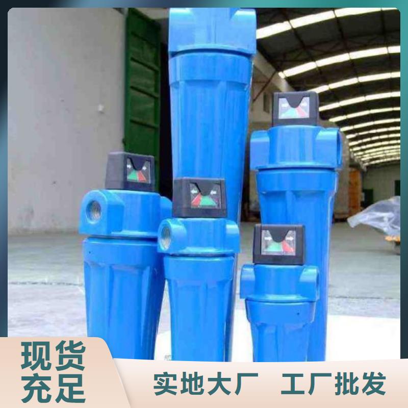 压缩空气过滤器-热水工程匠心品质