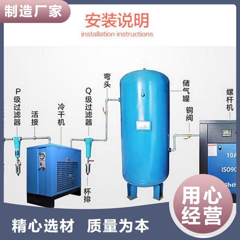 压缩空气过滤器空压机维修定制定做