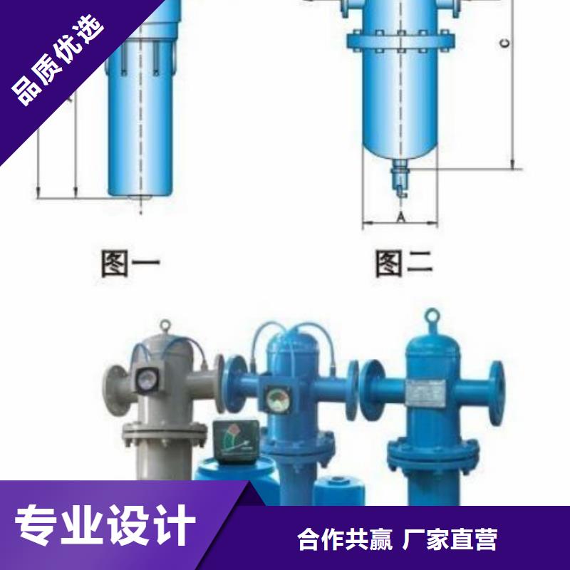 压缩空气过滤器承包热水工程现货采购