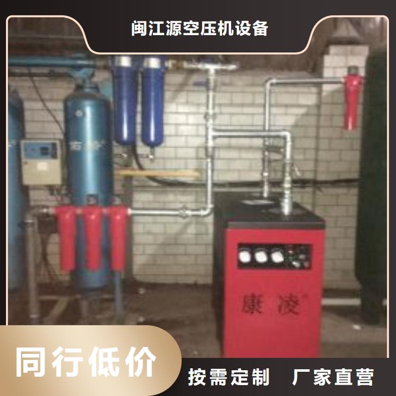 【压缩空气过滤器】热水工程订购