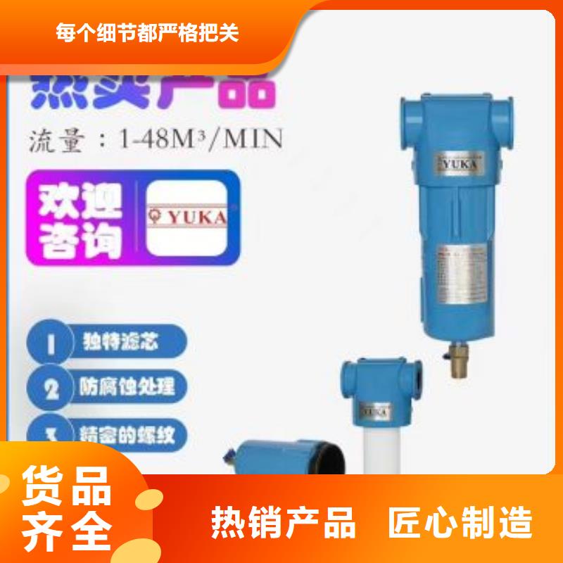 压缩空气过滤器空压机维修根据要求定制