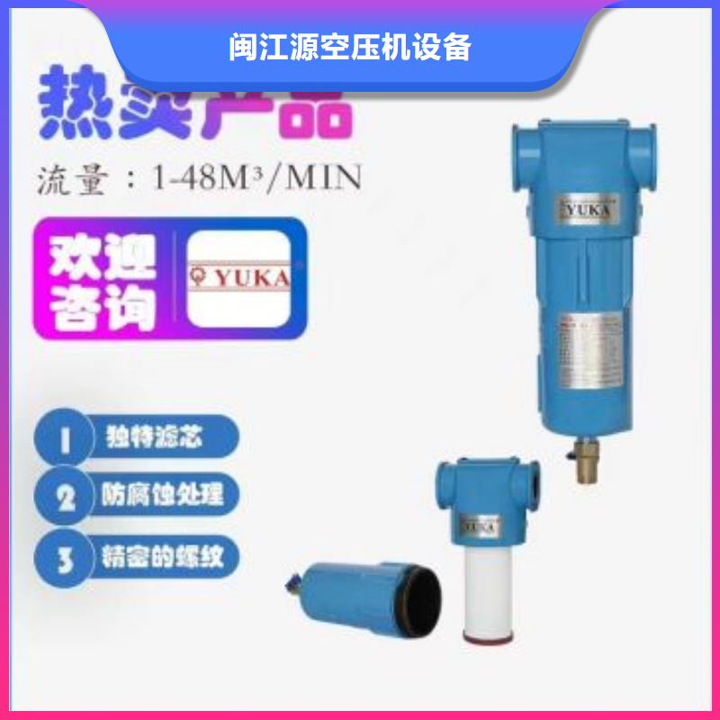 压缩空气过滤器【空气压缩机维修】价格实惠