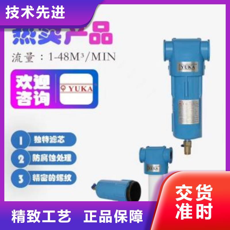 压缩空气过滤器【空气压缩机】多年经验值得信赖