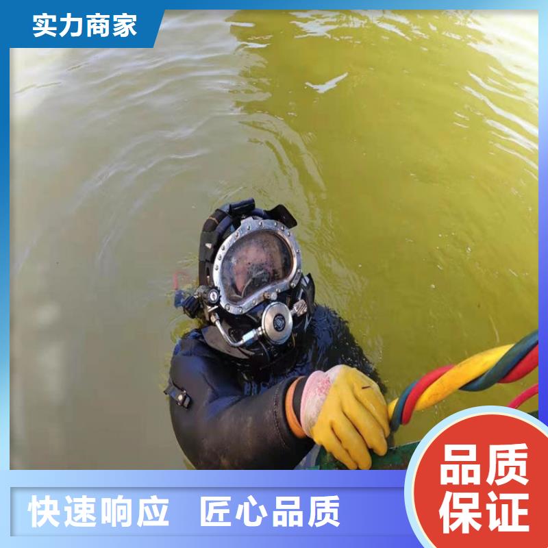 【水下】水下清障遵守合同