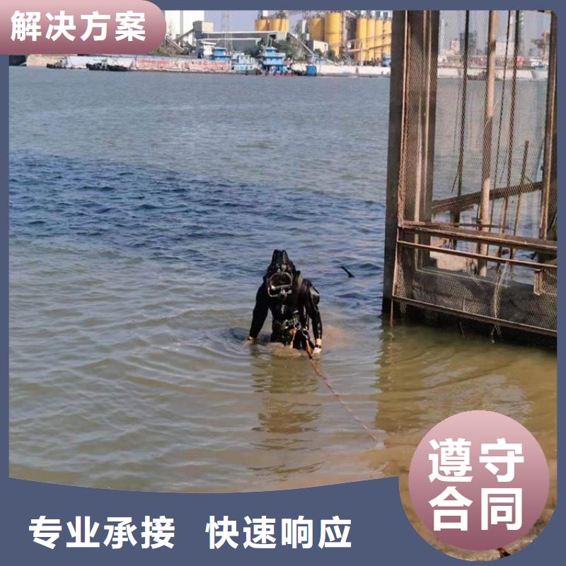 水下潜水救援诚信