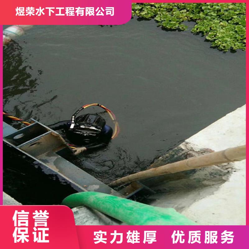 【水下】,本地打捞实力商家