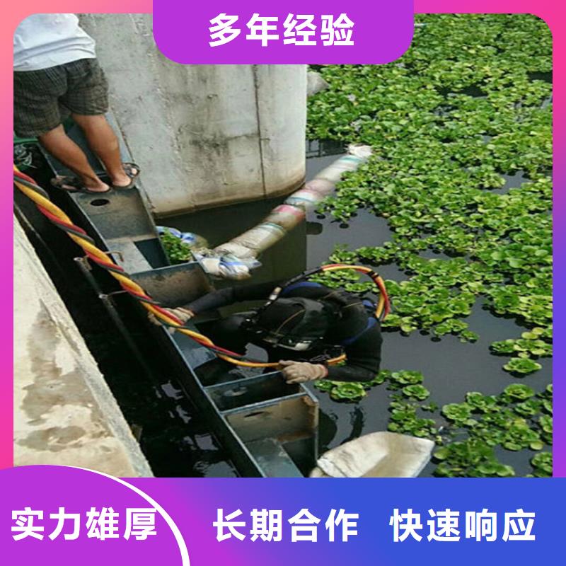 水下水下拆墙工程正规团队