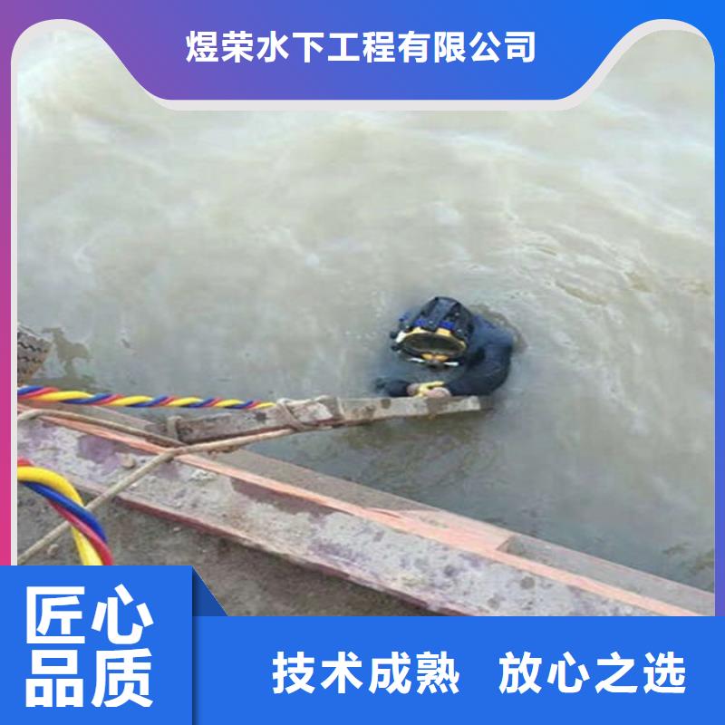 【水下】水下清障遵守合同