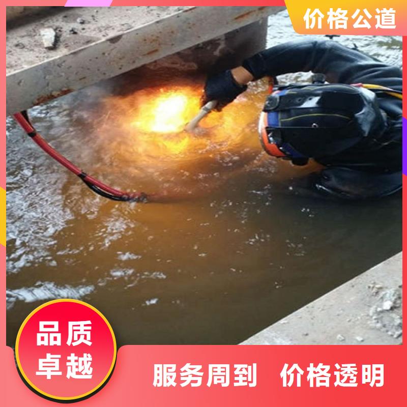 水下水下爆破团队品质好