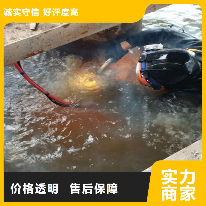 水下本地水下电焊实力强有保证