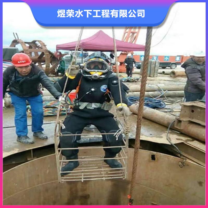 【水下水下测量全市24小时服务】