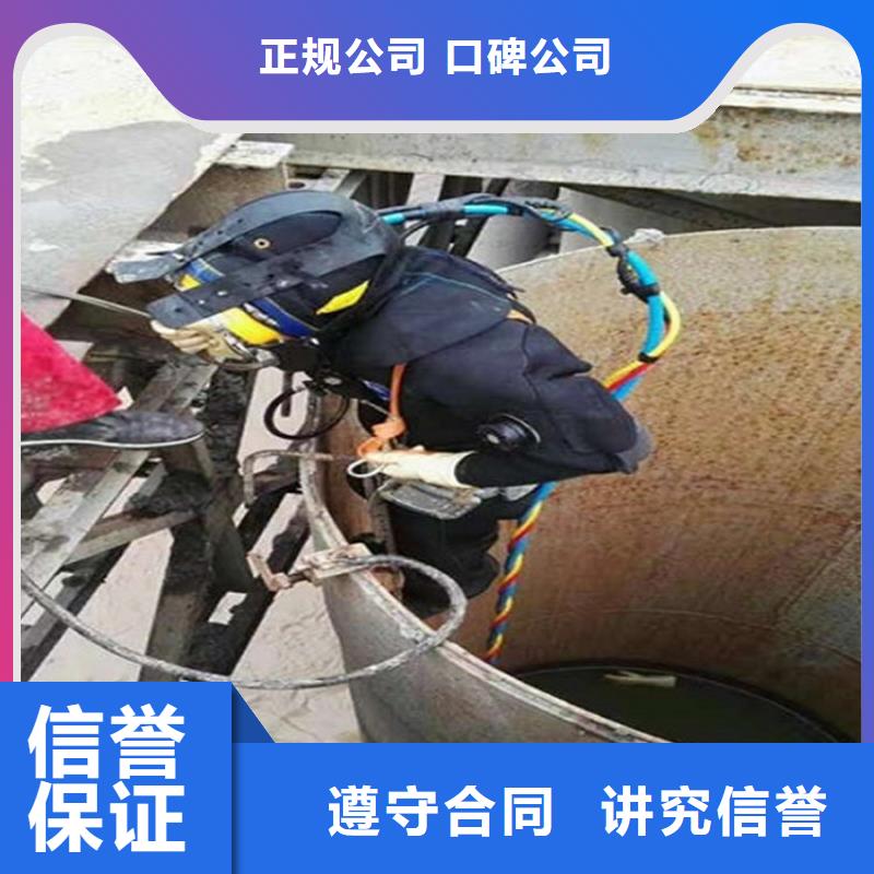 【水下】_潜水施工价格低于同行