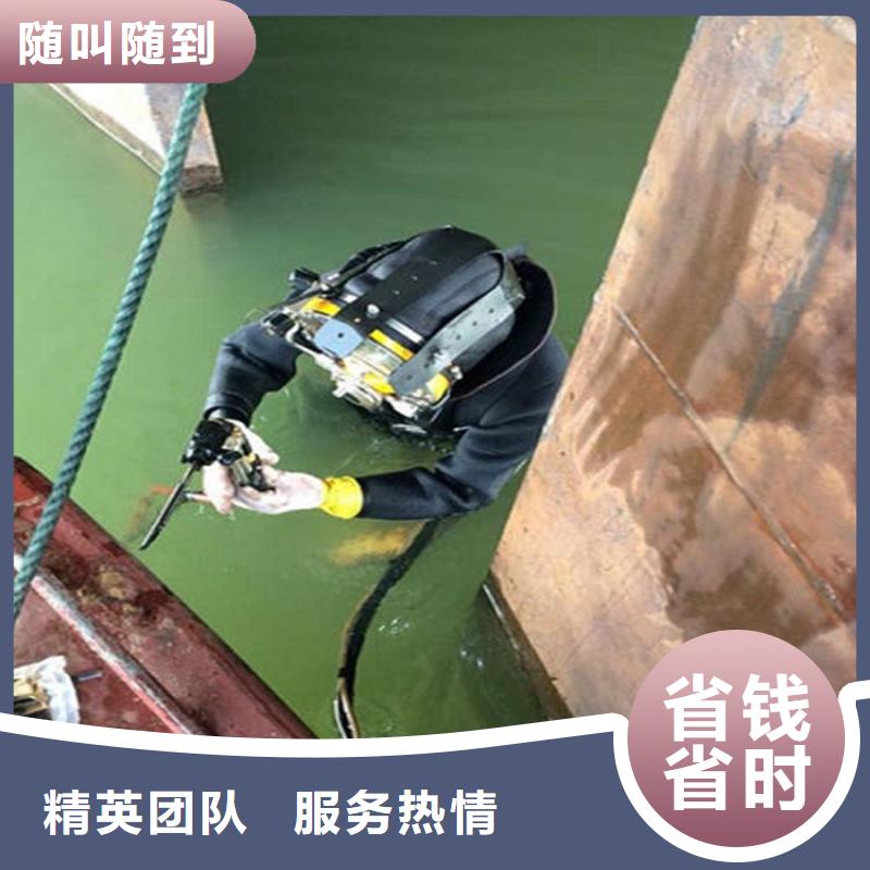 【水下】 水下探摸工程专业品质