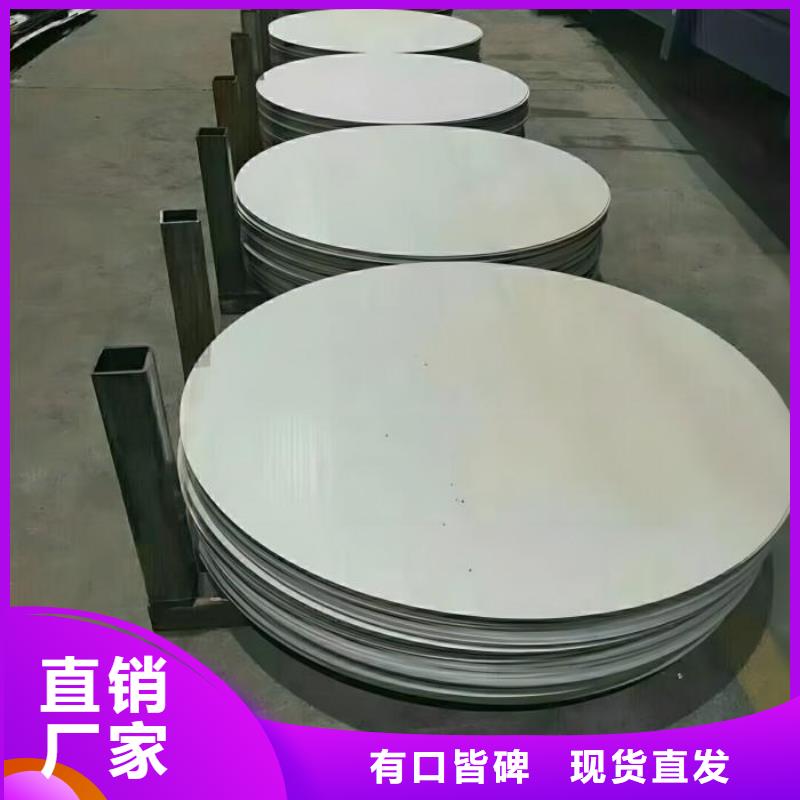 不锈钢_【304不锈钢丝】厂家品控严格