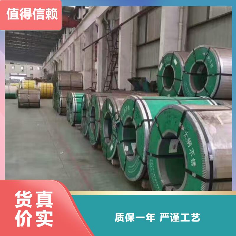 不锈钢 316L不锈钢板助您降低采购成本