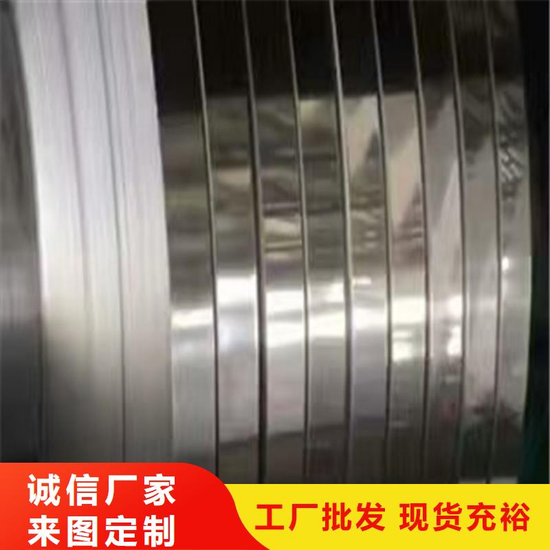 不锈钢不锈钢激光切割拥有多家成功案例