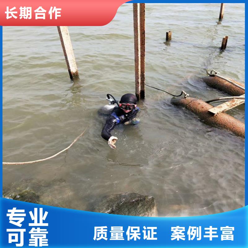 水下本地潜水打捞行业口碑好