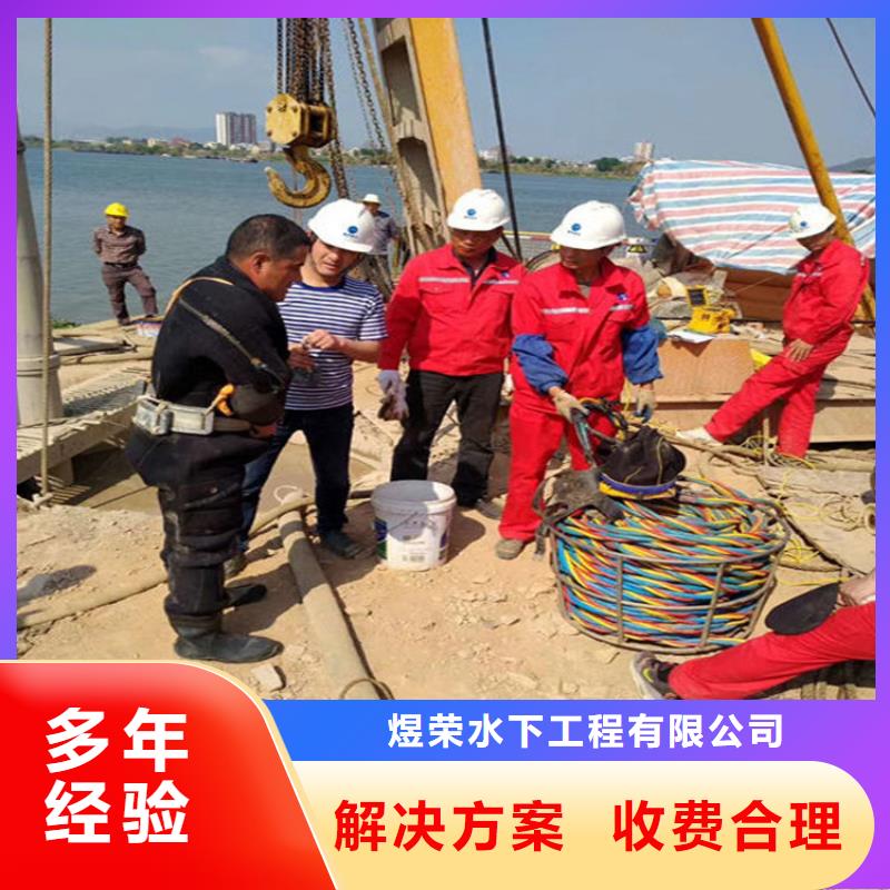 水下_贵重物品潜水打捞全市24小时服务