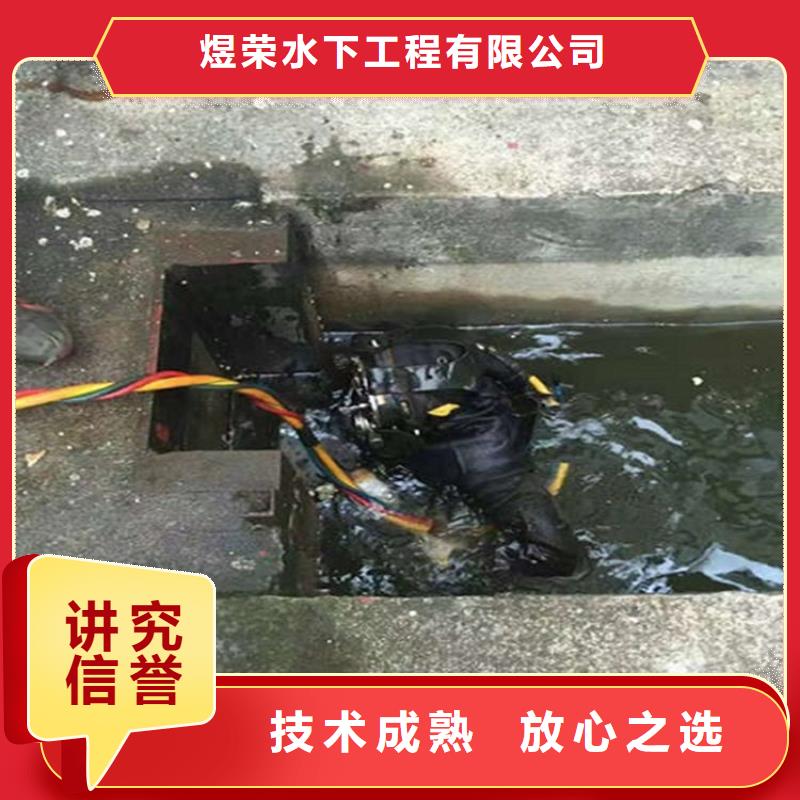 水下水下清理正规