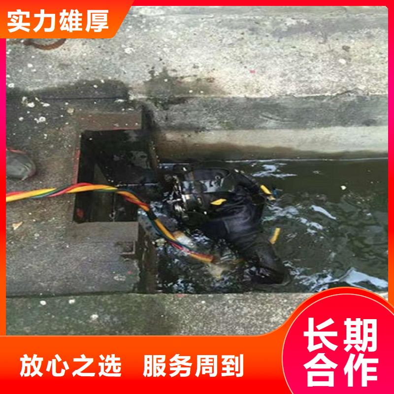 水下【水下爆破】值得信赖