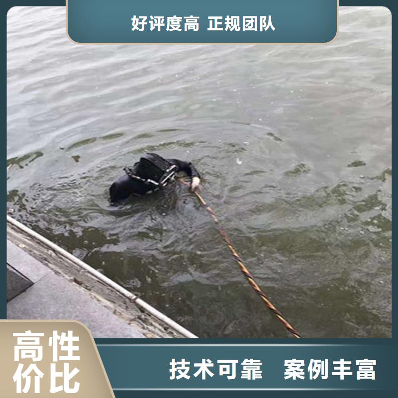 水下水下打捞明码标价