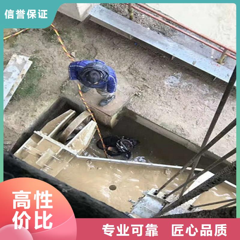 水下水下拆除实力雄厚