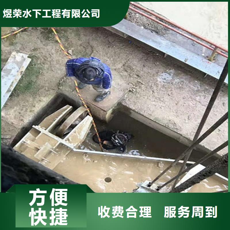 水下水下施工团队省钱省时