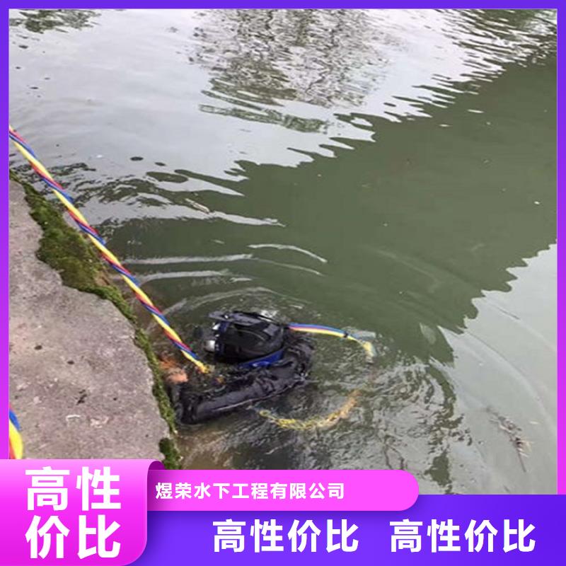 水下水下清淤队伍拒绝虚高价