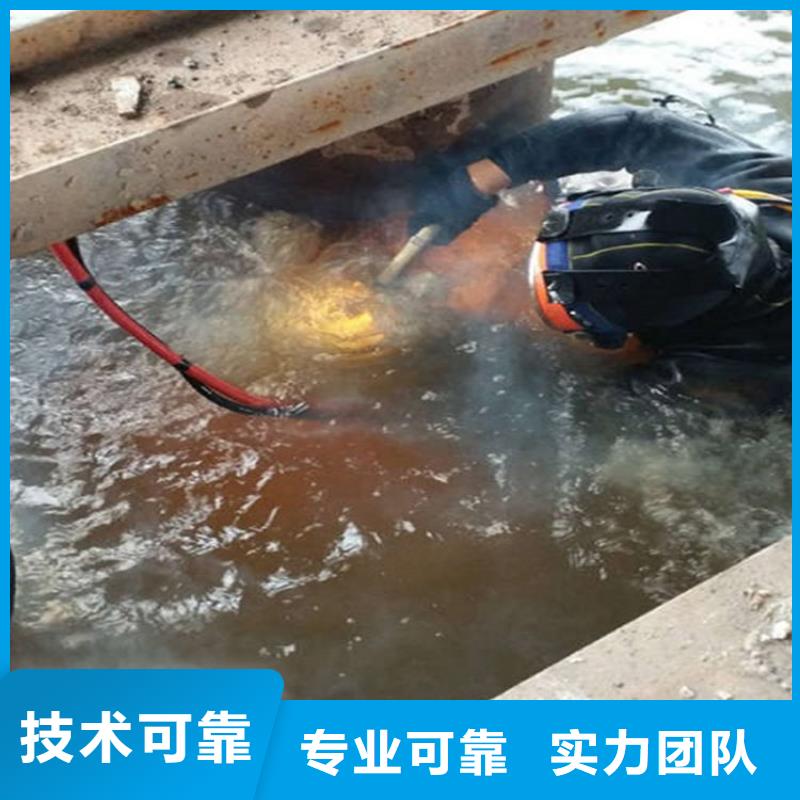 【水下水下清理案例丰富】