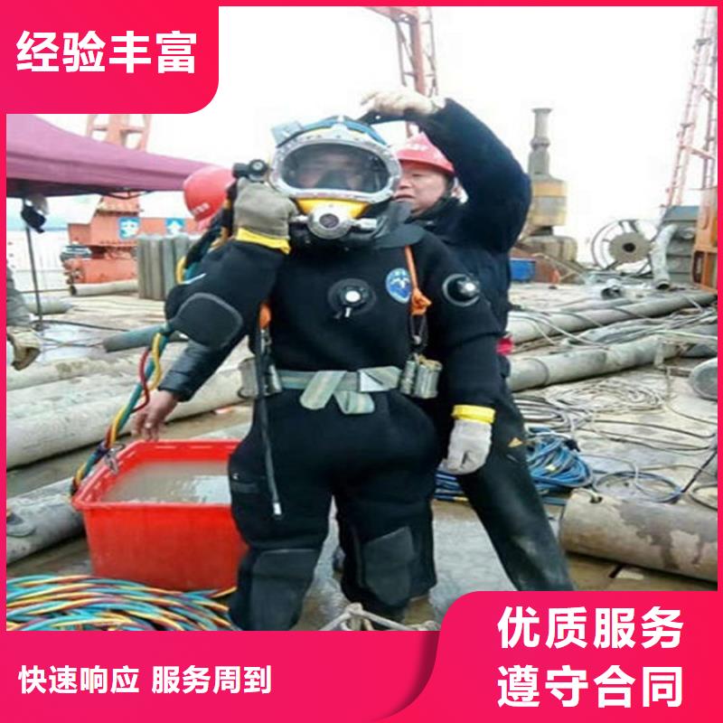 【水下】 水下探摸实力团队