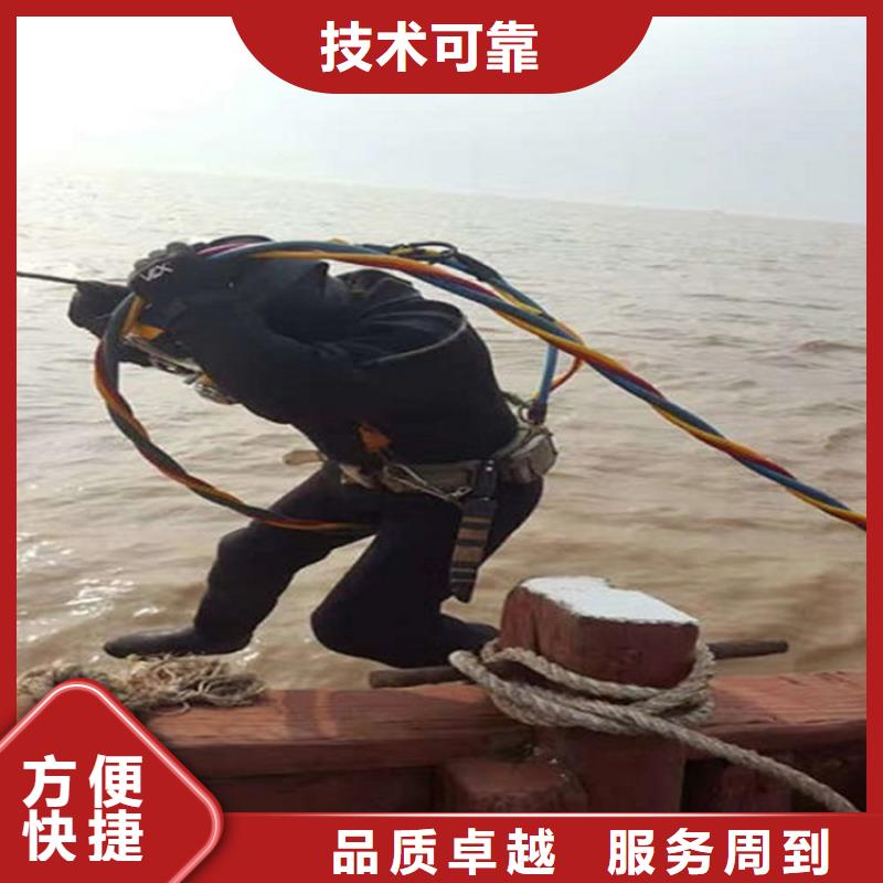 水下【水下施工团队】诚信放心