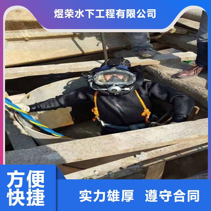 水下 水下清理多家服务案例