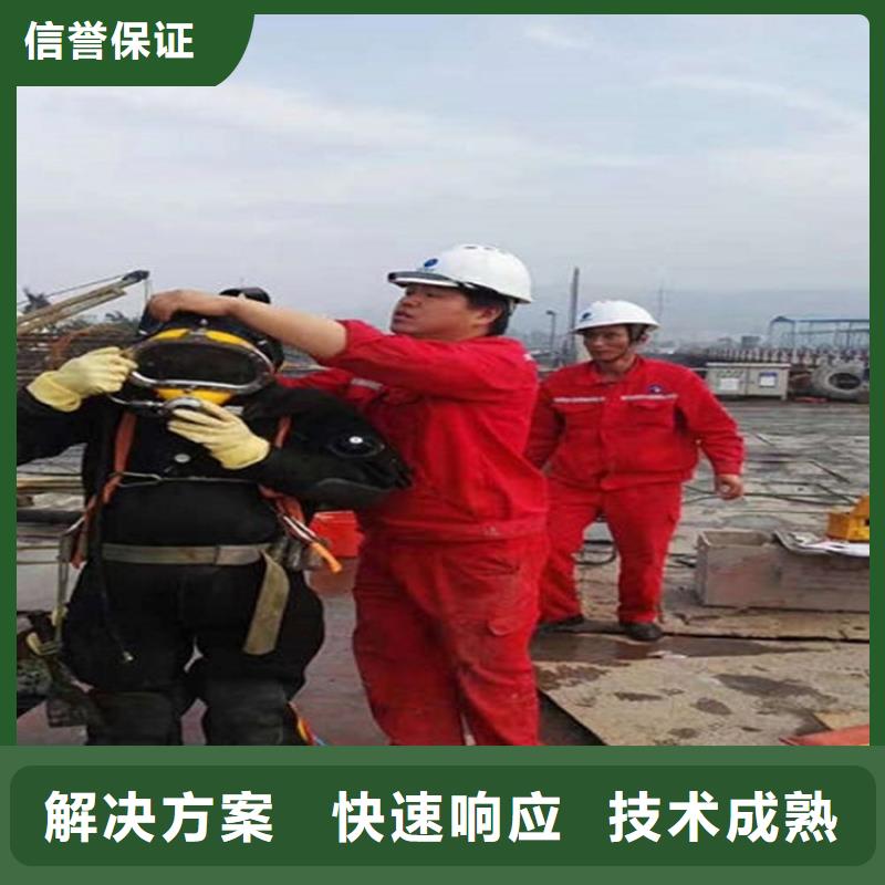 水下 水下清洗船舶注重质量