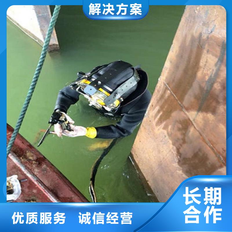 水下【水下桥墩加固】全市24小时服务