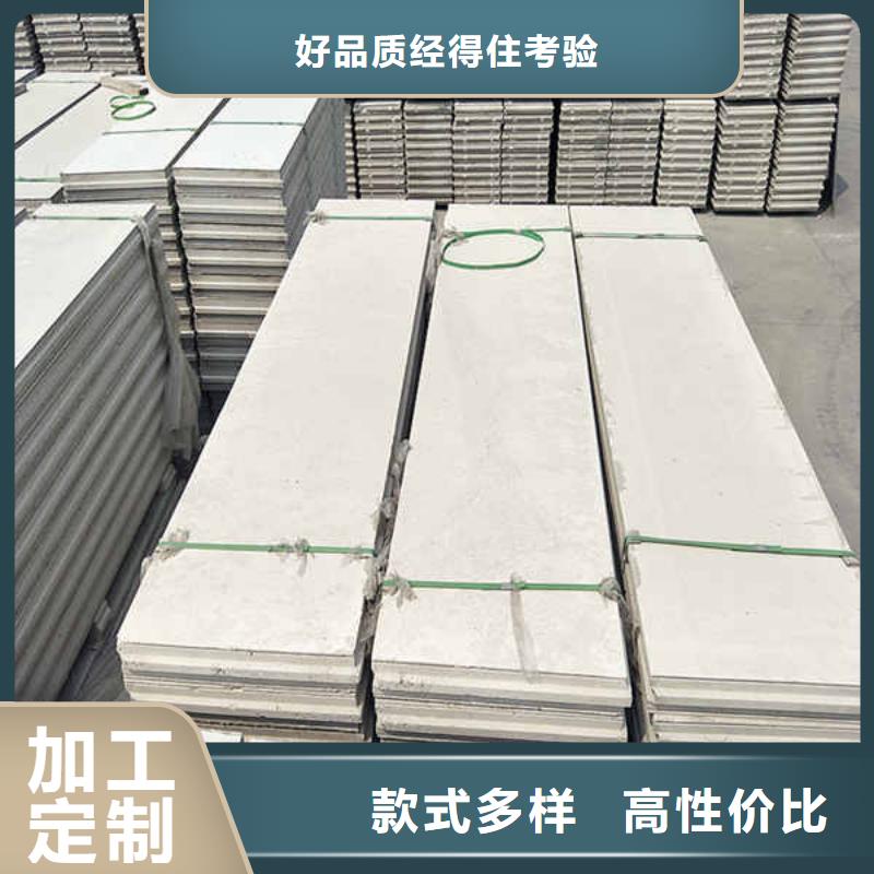 【轻质隔墙板,【聚苯颗粒复合墙板】厂家技术完善】