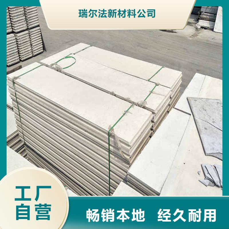 轻质隔墙板【15mm水泥板】来图定制量大从优