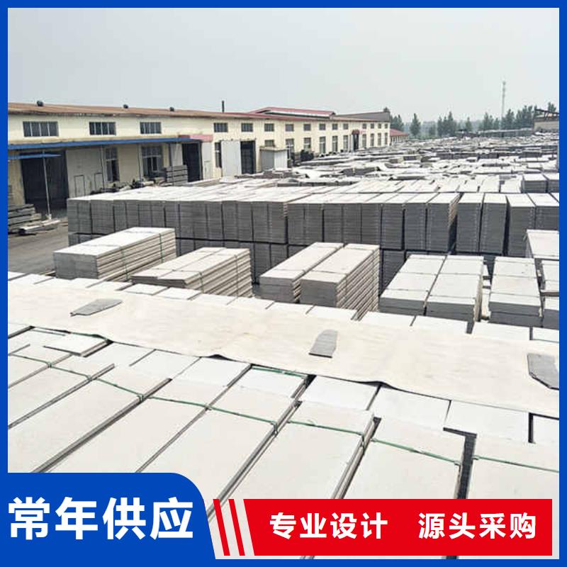 轻质隔墙板【集装箱房地板】型号全价格低