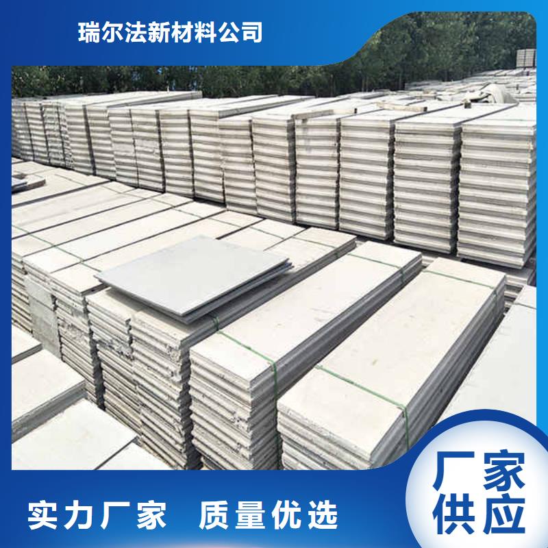 轻质隔墙板【复合轻质内墙板】品质有保障
