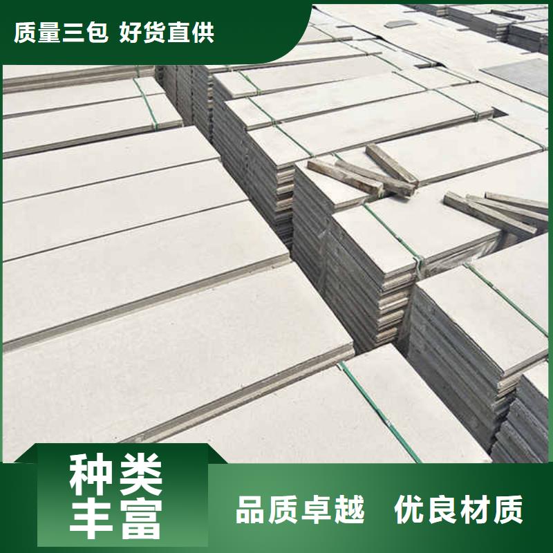 【轻质隔墙板【轻质复合隔墙板】厂家】
