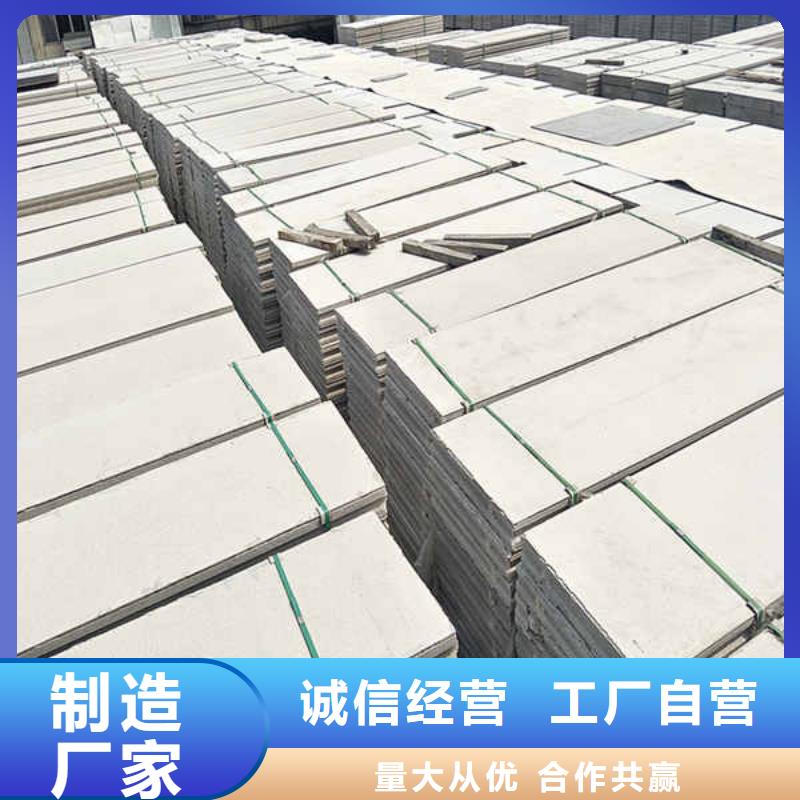 轻质隔墙板【12mm水泥板】性价比高