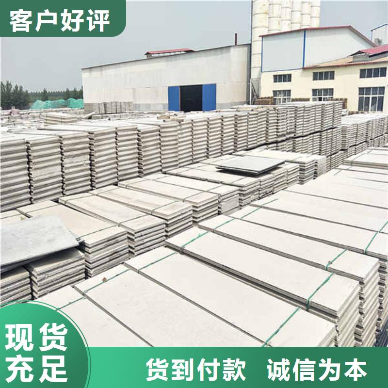 轻质隔墙板集装箱房地板产地直供