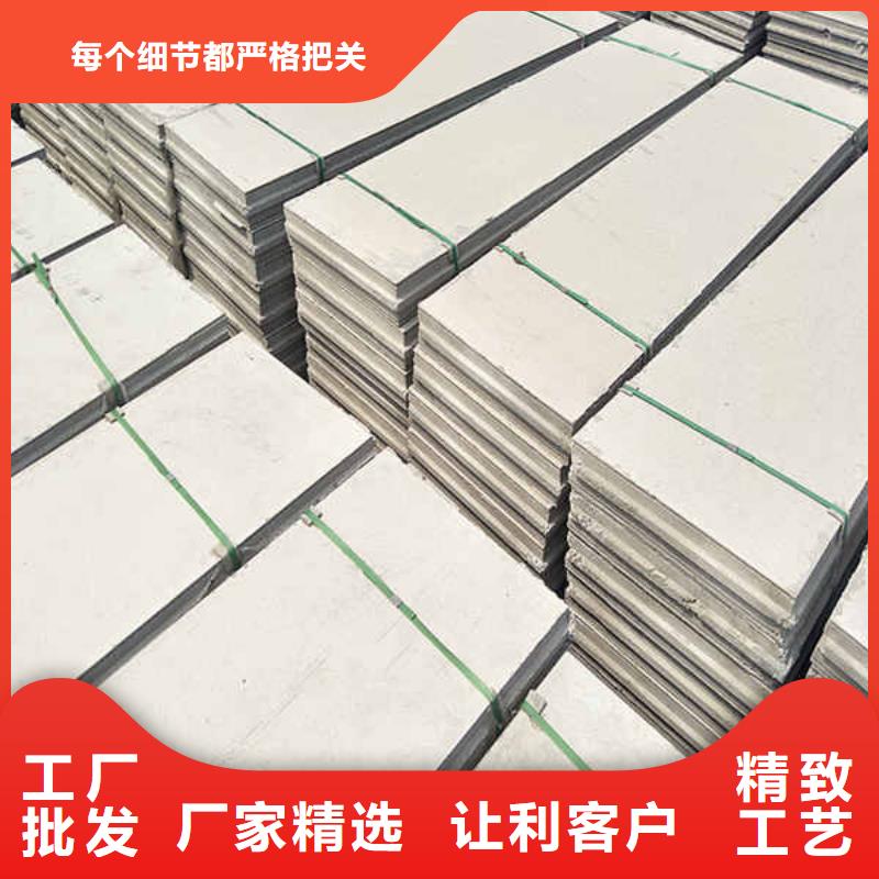 轻质隔墙板【集装箱房地板】质量优价格低