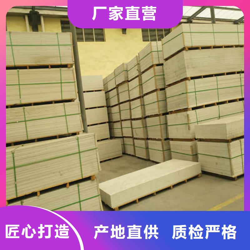 硅酸钙板集装箱房地板厂家售后完善