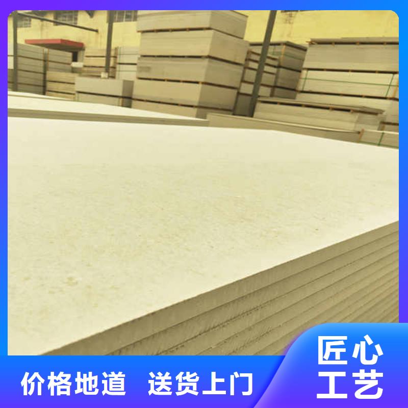 硅酸钙板,【防火隔墙板】专业品质